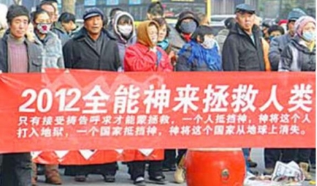 286152▲ 2012年底，“全能神”用世界末日恐吓他人，搞“大帮轰”.jpg